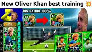 NEW FREE Oliver Kahn 105 GK Training 😱🔥 | Best Aura Training  | eFootball 2026 