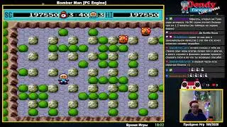 [190/2020] Bomber Man (PC Engine)
