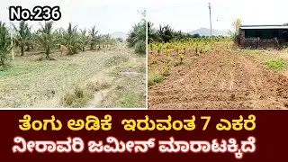 General Property Agriculture Land for Sale Near Hiriyur Hiriyur Taluk Chitradurga Dist.