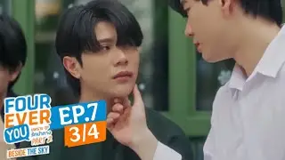 BESIDE THE SKY ต้นฟ้าไต้ฝุ่น EP.7(3/4) Forever You 2 #bl