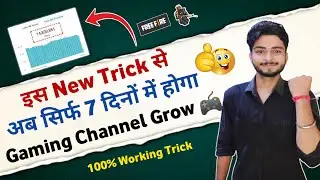 Gaming Channel Grow kaise Kare 🔥 (Secret Trick 2022) How to grow gaming youtube channel