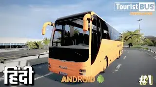 world bus driving simulator gameplay in hindi। #games #gta #shorts #short #gaming #gamer #trending