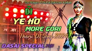 2081 Dasai Special tharu Song New Tharu Song #Ye_Ho_More_Gori New Tharu DJ Song Tharu DJ Remix 2024