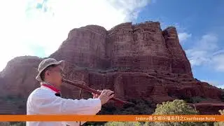 Sedona喜多娜祈福系列之Courthouse Butte