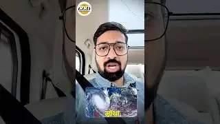 अचानक बारिश क्यो ? ये मावठ नहीं मोंथा है 👆🏻 समझे ये मौसम परिवर्तन क्यों ? #viral #trending #ggd
