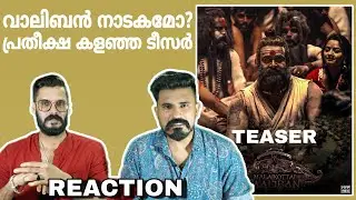 Malaikottai Vaaliban Teaser Reaction | Mohanlal Lijo Jose Pellissery | Entertainment Kizhi