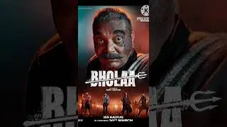 Bhola teaser- Poster , Bhola Starcast - Ajay Devgan, Tabu #shortvideo #viral #trending #ytshorts