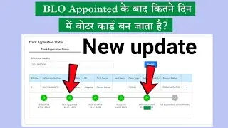 Voter Registration Status check By Refresh number  || status check Voter ID card 2025