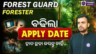 forest guard apply date extend 2026 | osssc new update full details | pyramid classes