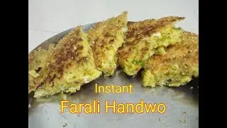 Instant Farali Handwo