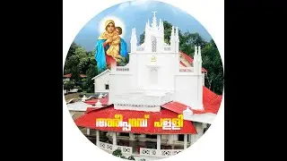ST MARY'S JACOBITE SYRIAN CHURCH, AREEPARAMBU