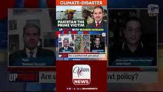Pakistan&rsquo;s Climate Emergency | Waheed Hussain | 28/10/25 | NAM News TV