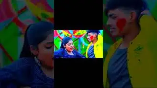 #shorts | #रंग जनी जीजा सलवारवा | #Arvind Marshal | #viralshorts #viral #ytshorts #video #trending