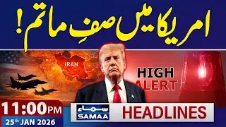 11 PM News Headlines | 25 Jan 2026 | SAMAA TV