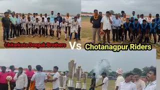 CHITARKOTA DEEPAK BROTHERS  VS    CHOTANAGPUR RIDERS 