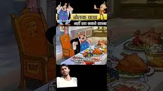 #funny #cartoon #comedy 🤪🤪👌👌#👌🤪🤪🤪