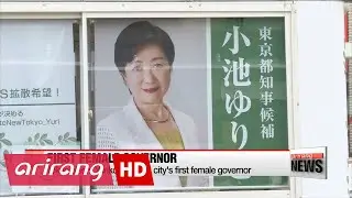 Tokyo elects Yuriko Koike as city's first female governor