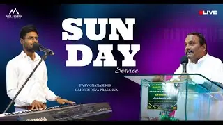 🔴LIVE| SUNDAY SERVICE|11.01.2026|@GKM_CHURCH