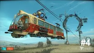 Глаза в обмен на цветы [Cradle #4]