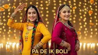 Punjabi Gidda 2025 – Pa De Ik Boli | Wedding Ladies Dance Anthem | Sangeet Hit Song