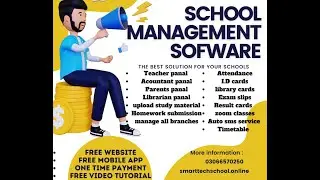 SM SYS LEC 18 LEAVE APPLY