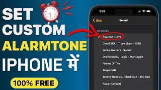 How to Create Custom Alarm Tone on iPhone for Free? iPhone me Custom Alarm Ringtone Kaise Lagaye?
