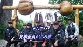 video keiryu