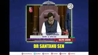 Santanu Sen&rsquo;s Point of Order for expunction of portions from a speech on DMC (Amendment) Bill