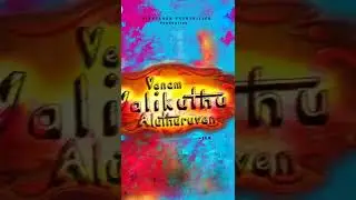 #VVATEAM 2nd look poster