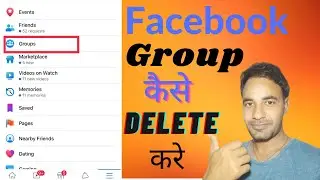 Fb Group Delete Kaise Kare 2021 | Facebook Group Kaise Delete Karen | Facebook Group Delete