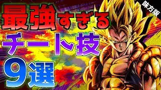 【汎用性か威力か】最後の切り札!!作中登場したチート過ぎる技9選【ドラゴンボール】