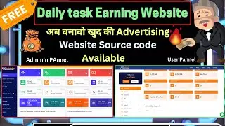 🔥 Earn Daily with This 👉 PTC Website Source Code Free Download Inside!