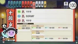 【MDD Vol.2 / むっつり段位道場 Vol.2】十段