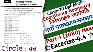 01 | Class-10 Optional Maths Chapter-4 Coordinate Geometry | Exercise 4.4 Circle Solutions 2080 New
