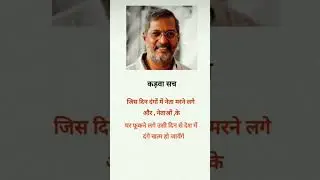 #modi_news #yogiadityanath #shortvideo #bhimraoambedkar #ayodhya #viralvideo