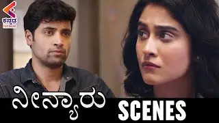 Adivi Sesh Questions Regina Cassandra | Neenyaru Movie Scenes | Sandalwood Movies |Kannada Filmnagar