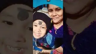 Mu dudu au mama gunjan❣️❣️🎈🎈🎈###