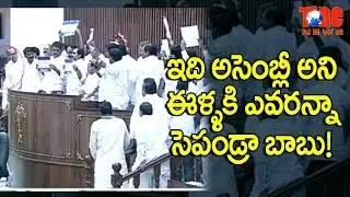 YS Jagan And Co Ruckus Over 10th Paper Leakage