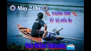 M&aacute;y 2 th&igrave; RoTax 1 m&aacute;y tổng hợp thailand engine two stroke RoTax single thailand | PHƯƠNG B&Igrave;NH