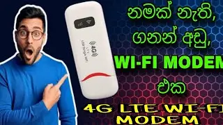 4G WiFi Dongle Full Review Sinhala | Unboxing + Setup + WiFi Password Change | Supun Tech