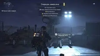 Division 2 psn+ version Вторжение Черных Бивней