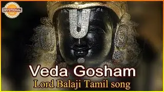 Lord Balaji Tamil Songs | Veda Gosham Tamil Devotional Song | Devotional TV