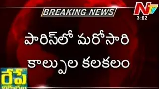 Another shooting in Paris || NTV