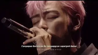 [MGL SUB] BIGBANG (빅뱅) - Last Dance