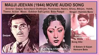 1944-Mauji Jeevan-02-Best Audio-Hamida Bano-O Balam O Sajan Hamare Bata-Baba Paagal-Gulshan Soofi