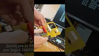 ВОСКРЕСИЛ  2 Sega с заброшки +джойстик от крана +самопальный монитор AV, HDMI.