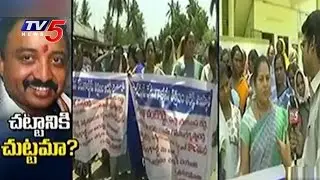 Woman Groups Protest  Over Chanti Reddy Case | Call Money In Anaparthy | TV5 News