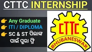 CTTC Internship Training November / December 2022-2023 || Free Training For SC and ST Candidate