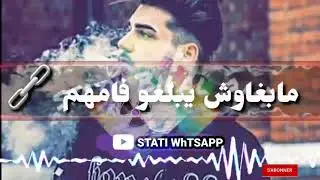 STATU WhTSAPP RAY 2020 🔥ya malhom hado malhom🔥