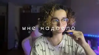 сколько можно откладывать жизнь?